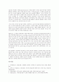 [공동브랜드][브랜드][공동브랜드 유형][공동브랜드 애로사항][공동브랜드 경제성 평가][공동브랜드 개선 방안]공동브랜드의 유형, 공동브랜드의 애로사항, 공동브랜드의 경제성 평가, 향후 공동브랜드의 개선 방안 6페이지