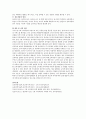(만5세 누리과정) 만5세아 누리과정의 기본 구성 및 방향과 교수 학습 원리에 대해 설명하고 자신의 생각을 쓰시오 (만 5세 누리과정의 기본구성 및 방향, 5세 누리과정의 교수학습 원리) 3페이지