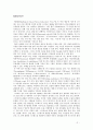 mbsr에 관하여 3페이지