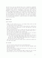 mbsr에 관하여 7페이지
