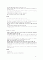 mbsr에 관하여 9페이지