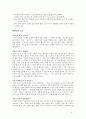 mbsr에 관하여 10페이지