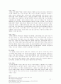 mbsr에 관하여 12페이지