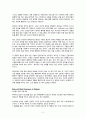 마음 챙김에 근거한 스트레스 감소 MBSR 과 당뇨병 3페이지