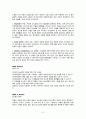 마음 챙김에 근거한 스트레스 감소 MBSR 과 당뇨병 4페이지