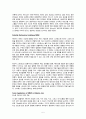 마음 챙김에 근거한 스트레스 감소 MBSR 과 당뇨병 6페이지