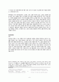 마음 챙김에 근거한 스트레스 감소 MBSR 과 당뇨병 7페이지