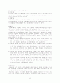 특수아동의 부모교육 및 전환교육 - Chater. 17 부모교육 & Chapter. 18 전환교육 7페이지
