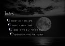 당신의 굳잠을위해 - 불면증 보건교육.pptx 3페이지