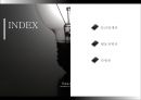  교육행정학의 발달과정-인간관계론, 행동과학론, 다원론 PPT 2페이지