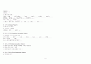 간경화 케이스 스터디 CASE STUDY (단명: Alcoholic cirrhosis of liver with ascites(복수를 동반한 알코올성 간경변증), Esophageal varices in liver disorder(간의 장애, 식도정맥류)) 4페이지