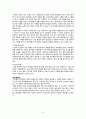 직장암 case study 6페이지