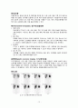 [성인간호학실습] 비뇨기계 체크리스트 Check List 문헌고찰 (기구 및 물품, 소변검사, 혈액검사, 방사선, 초음파, CT, MRI, Scan, PET, 내시경, 생검, 근전도 Electromyography, EMG, 약물) 12페이지