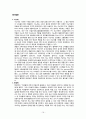 [성인간호학실습] 비뇨기계 체크리스트 Check List 문헌고찰 (기구 및 물품, 소변검사, 혈액검사, 방사선, 초음파, CT, MRI, Scan, PET, 내시경, 생검, 근전도 Electromyography, EMG, 약물) 16페이지