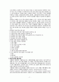[성인간호학실습] 비뇨기계 체크리스트 Check List 문헌고찰 (기구 및 물품, 소변검사, 혈액검사, 방사선, 초음파, CT, MRI, Scan, PET, 내시경, 생검, 근전도 Electromyography, EMG, 약물) 17페이지