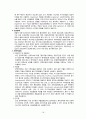 [성인간호학실습] 비뇨기계 체크리스트 Check List 문헌고찰 (기구 및 물품, 소변검사, 혈액검사, 방사선, 초음파, CT, MRI, Scan, PET, 내시경, 생검, 근전도 Electromyography, EMG, 약물) 18페이지