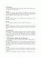 (성인간호학실습) 내분비계 체크리스트 문헌고찰 5페이지