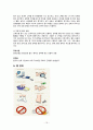 (성인간호학실습) 내분비계 체크리스트 문헌고찰 19페이지
