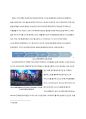 SM엔터테인먼트(SM Entertainment) 경영분석과 마케팅전략(SWOT,STP,4P)분석 및 SM엔터테인먼트 향후 경영전략제안 26페이지
