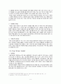 olive young 올리브영 마케팅 SWOT,STP,4P전략분석및 올리브영 새로운 마케팅전략  제안  5페이지