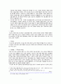 olive young 올리브영 마케팅 SWOT,STP,4P전략분석및 올리브영 새로운 마케팅전략  제안  8페이지