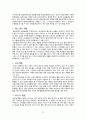olive young 올리브영 마케팅 SWOT,STP,4P전략분석및 올리브영 새로운 마케팅전략  제안  22페이지