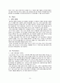 olive young 올리브영 마케팅 SWOT,STP,4P전략분석및 올리브영 새로운 마케팅전략  제안  24페이지
