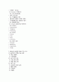 olive young 올리브영 마케팅 SWOT,STP,4P전략분석및 올리브영 새로운 마케팅전략  제안  29페이지