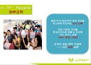 [ 진에어 기업분석 보고서 ]JINAIR 진에어 경영전략과 마케팅 7P,STP전략, 진에어 3C,SWOT분석 44페이지