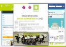 [ 진에어 기업분석 보고서 ]JINAIR 진에어 경영전략과 마케팅 7P,STP전략, 진에어 3C,SWOT분석 50페이지