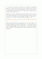 LG패션 (대졸신입-공통) 자기소개서·자소서 2페이지
