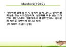[사회복지실천기술론] 가족에 대한 이해 (사회복지실천기술론, 개념, 변화, 가족문제, 가족생활주기).PPT 10페이지