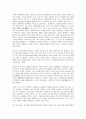[독후감/서평/요약] [영화감상문] 왝 더 독 (Wag the Dog) 2페이지
