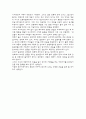 [감상문] 매드 씨티 (MAD CITY)를 보고 - 거짓말쟁이 언론  2페이지