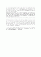(영화감상문) 인사이더 (The Insider)  2페이지