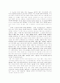 [감상문] 영화 15분 (15 Minutes)를 보고 - 언론과 사회 팽배하는 상업성의 병폐  2페이지