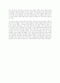 [독후감] 보이지 않는 끈 = 사랑  _ 김애란 저  2페이지