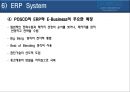 “About Posco” 포스코  52페이지
