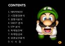 닌텐도(NINTENDO) 마케팅전략  2페이지