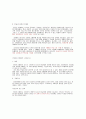 타이포그래피  2페이지