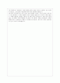 13(주)농심-영업직-국내영업-신입 2페이지