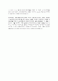 성신양회(기술생산) 자기소개서 4페이지