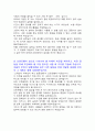 신한은행(신입) 자소서 5페이지