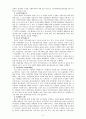 교재 내용을 중심으로 하여 지역사회복지실천의 모델인 로스만의 모델(8점), 웨일과 갬블의 모델(8점), 테일러와 로버츠의 모델(8점)에 대해여 각각 구체적으로 설명하고, 이상의 세 4페이지