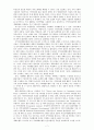 교재 내용을 중심으로 하여 지역사회복지실천의 모델인 로스만의 모델(8점), 웨일과 갬블의 모델(8점), 테일러와 로버츠의 모델(8점)에 대해여 각각 구체적으로 설명하고, 이상의 세 7페이지
