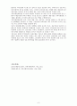 교재 내용을 중심으로 하여 지역사회복지실천의 모델인 로스만의 모델(8점), 웨일과 갬블의 모델(8점), 테일러와 로버츠의 모델(8점)에 대해여 각각 구체적으로 설명하고, 이상의 세 8페이지