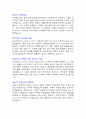 LG패션 (마케팅부문) 1페이지