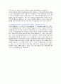 교원그룹 (대졸공채-영업관리직) 자기소개서·자소서 2페이지