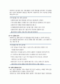 [사회복지실천기술론] 사회복지사 - 사회복지사 자신의 이해(사회복지사의 자세와 가족관계 이해)와 개인의 가치(전반적, 구체적, 전문직의 가치 및 사회복지사의 자기결정) 10페이지
