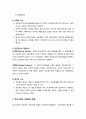 [사회복지개론]  사회보장의 정의, 사회보장의 기능, 우리나라의 사회보장 체계, 사회보장의 원칙과 재원조달 방식 3페이지